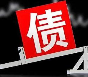 彝良网贷债务重组是怎么做的？