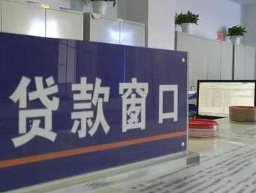 彝良停息挂账怎么办理？办理停息挂账的流程和注意事项有哪些？
