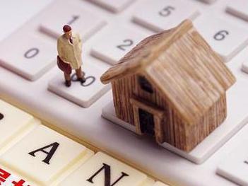 彝良住房公积金的提取条件、材料及流程有哪些？